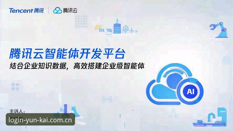 云开最新版下载 云开全站平台v2.0.5深度评测:从数据响应到版本兼容性的全面拆解