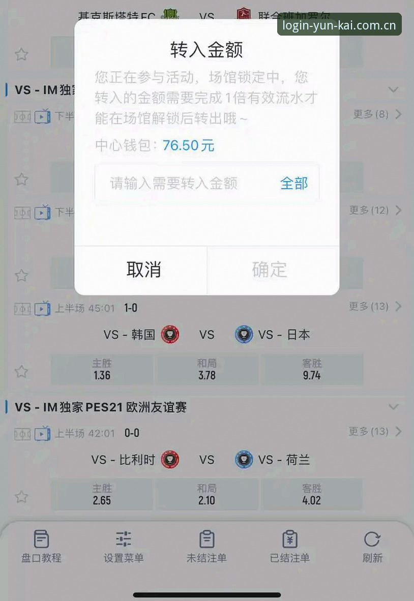 云开中国注册通道详解：实战操作指南与版本优化说明