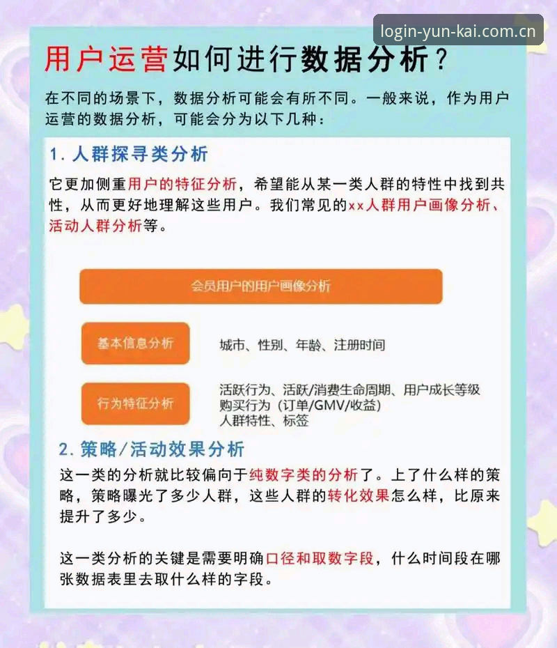 云开电竞比分数据安卓版用户体验深度剖析：从数据响应到版本升级的全维度解读
