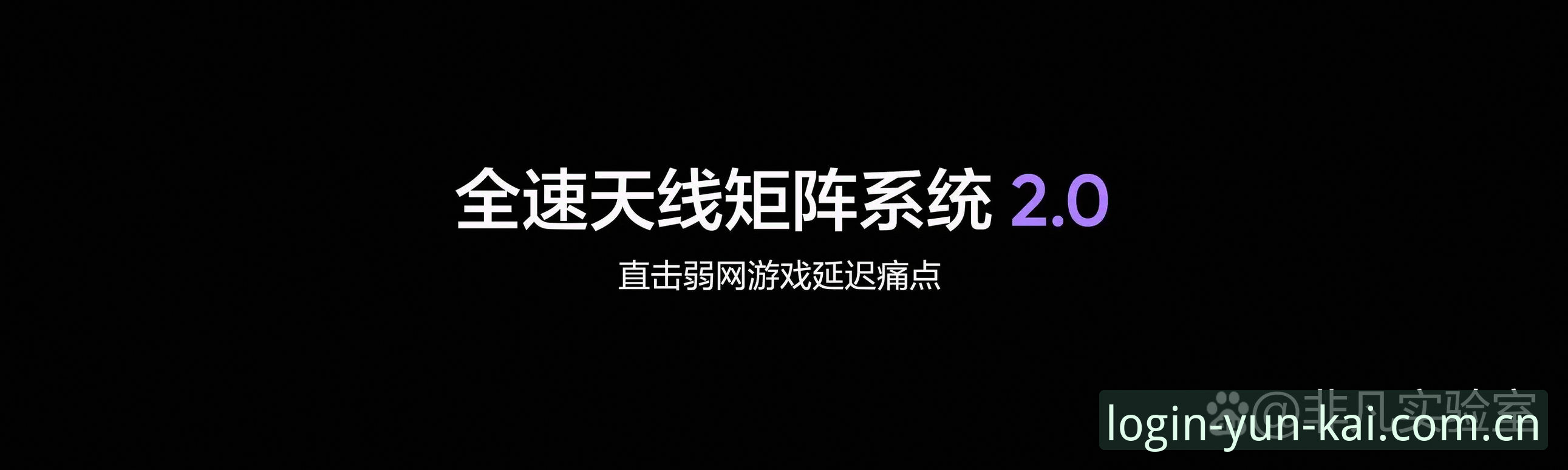 云开电竞平台官方下载 云开电竞平台官方下载到底值不值得更新?实测v2.0.5版告诉你答案