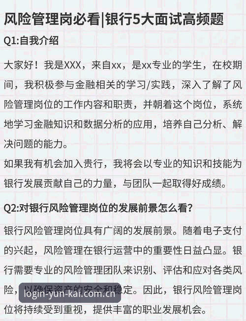 云开全站怎么样最新动态：用户高频问题实操解答与版本升级详解